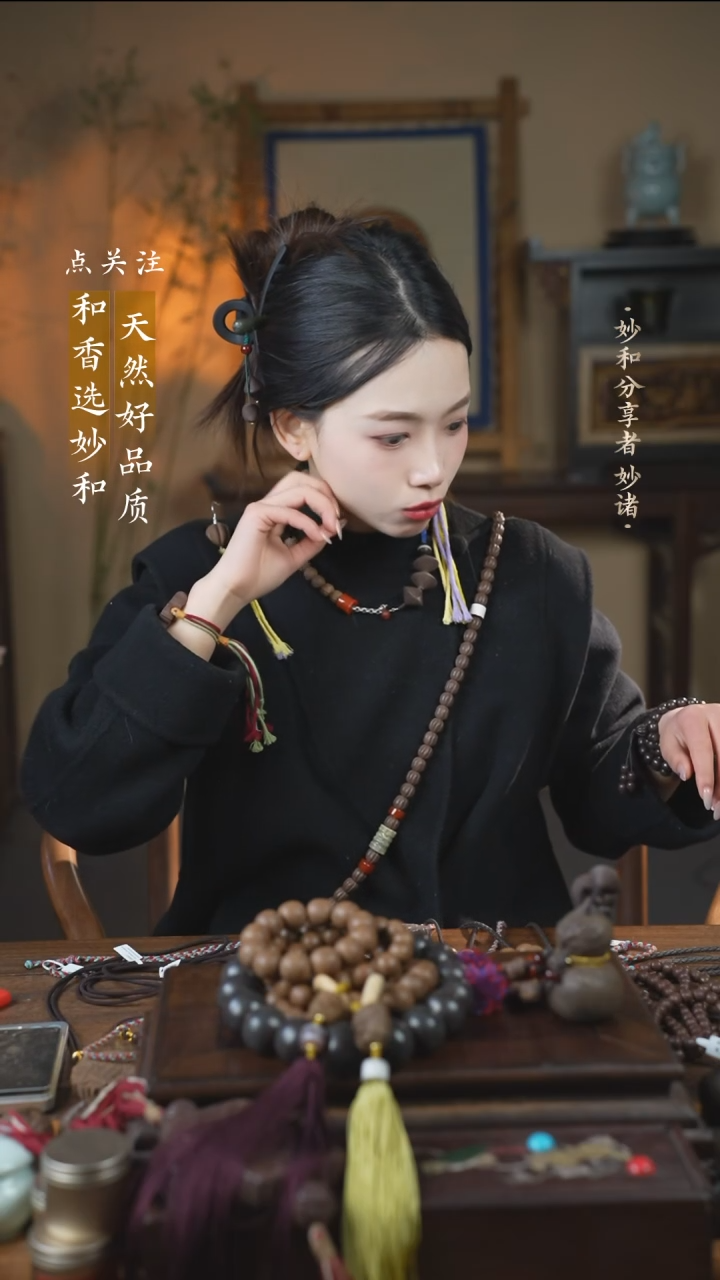 【闪购商品】泥塑生命之光回纹珠设计脖挂款式