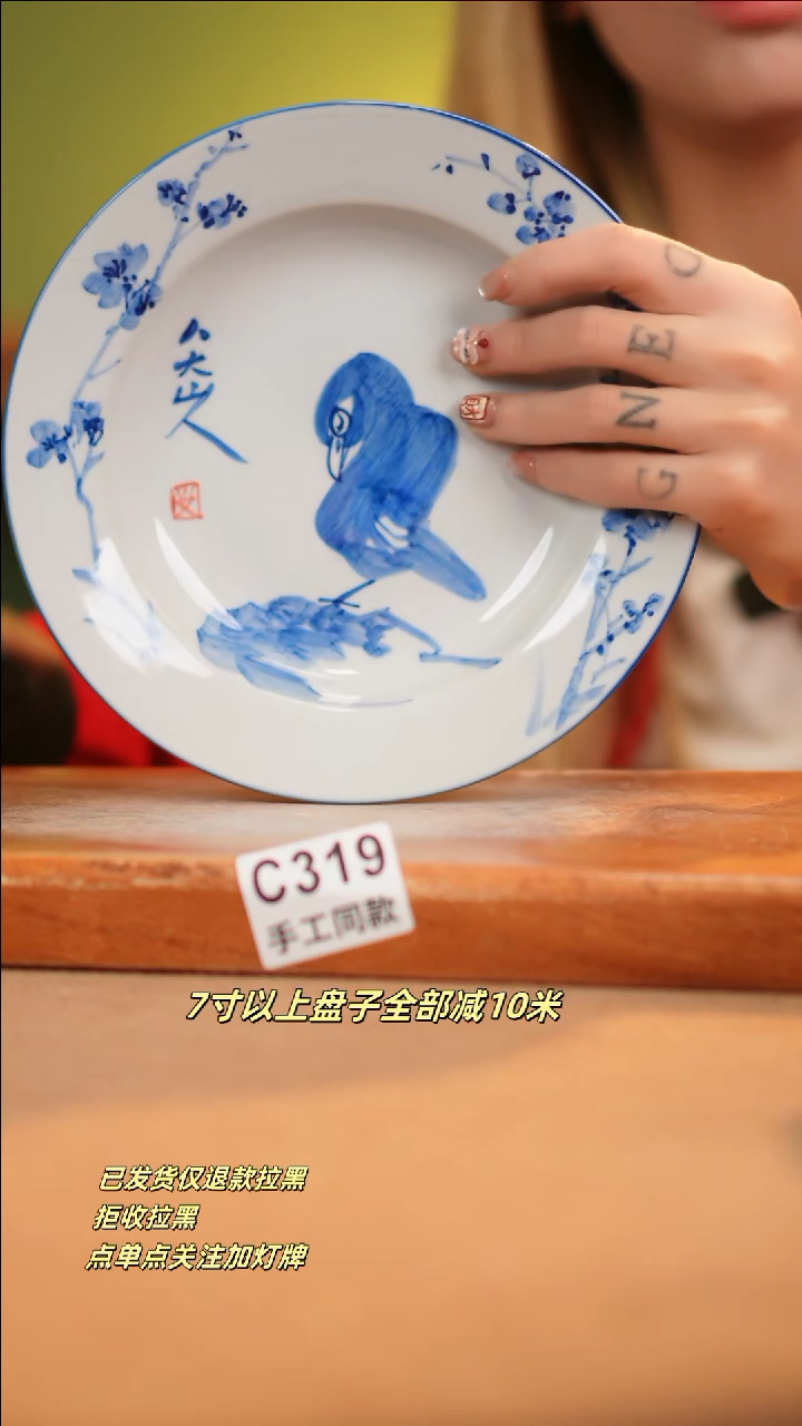 【闪购商品】其他C319新十二器瓷器瓷器瓷器