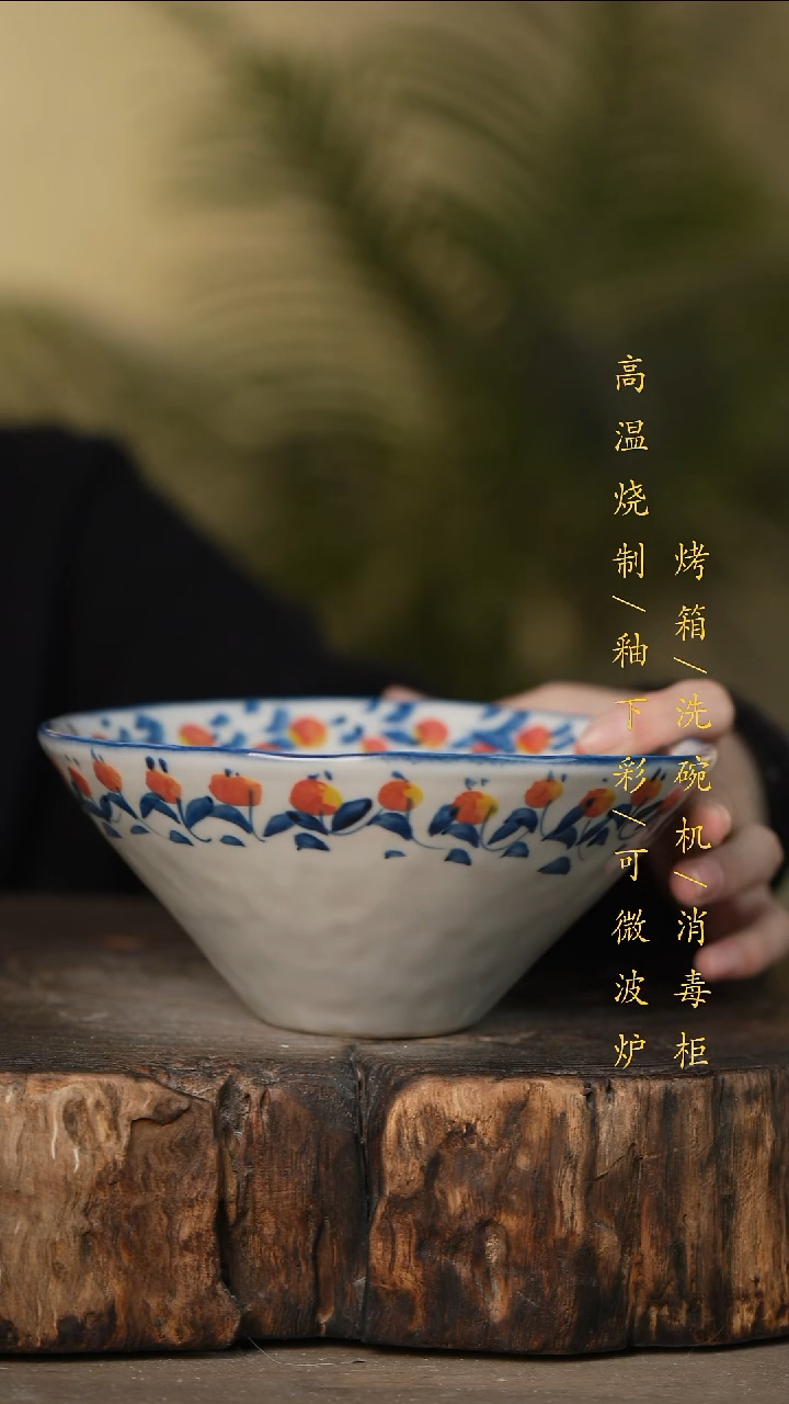 瓷片景德镇高温釉下彩可微波烤箱洗碗机