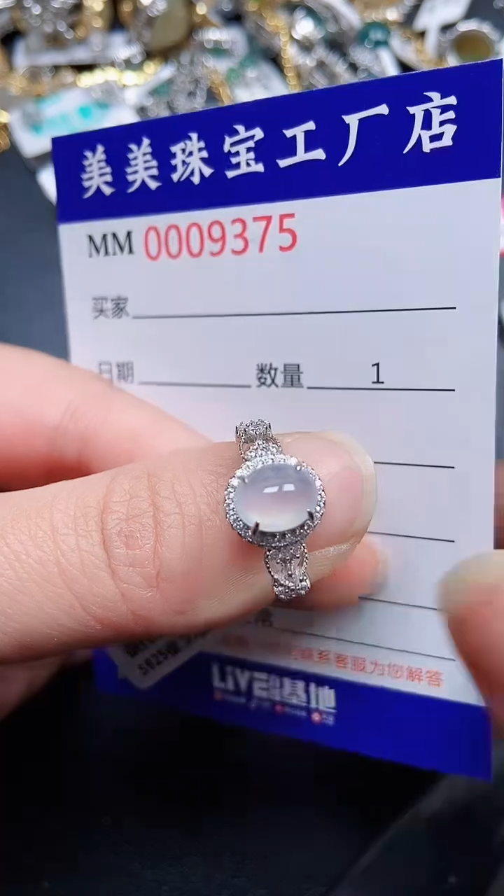 颈饰银S925镶嵌翡翠9375