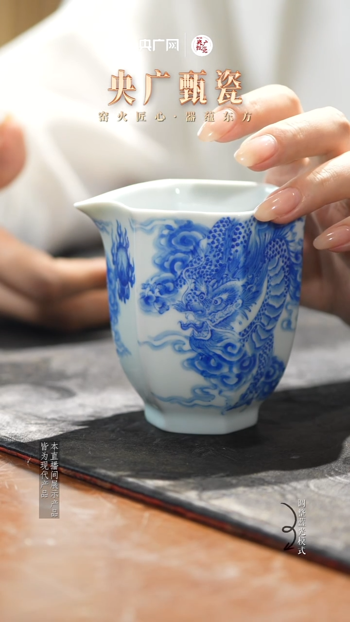 【央广甄瓷】含月阁15