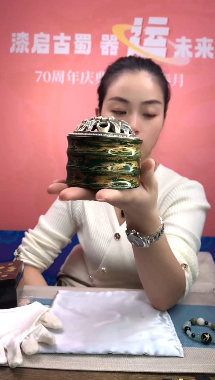 【闪购商品】成都漆器变涂香炉