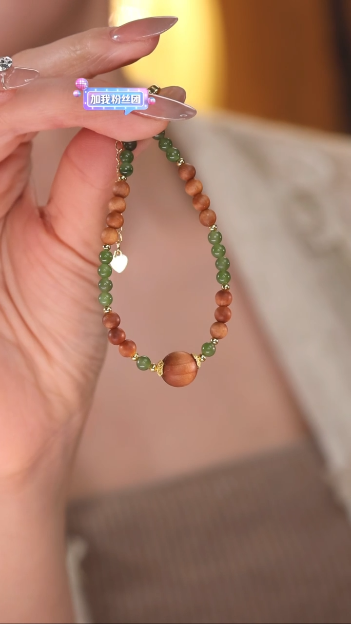 【闪购商品】和田玉手链未镶嵌*手串