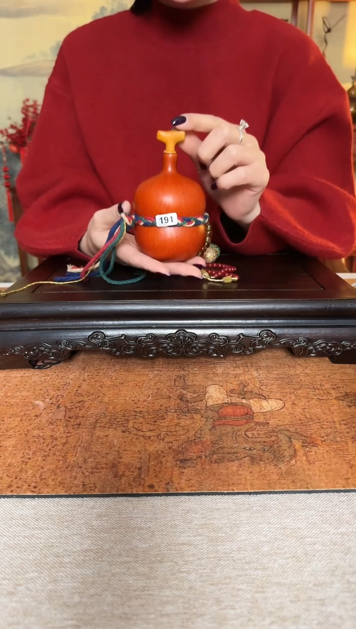 【闪购商品】191--天然印记介意慎拍150MI