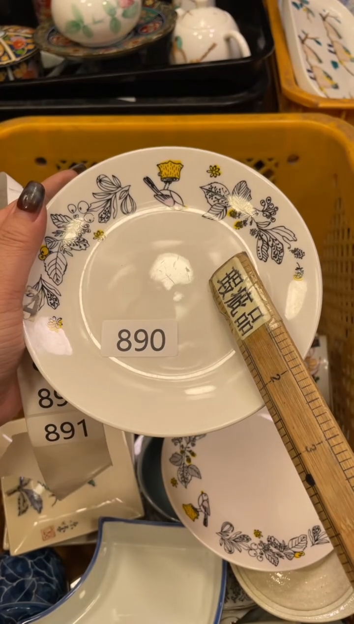 瓷器瓷器瓷器瓷器瓷器1