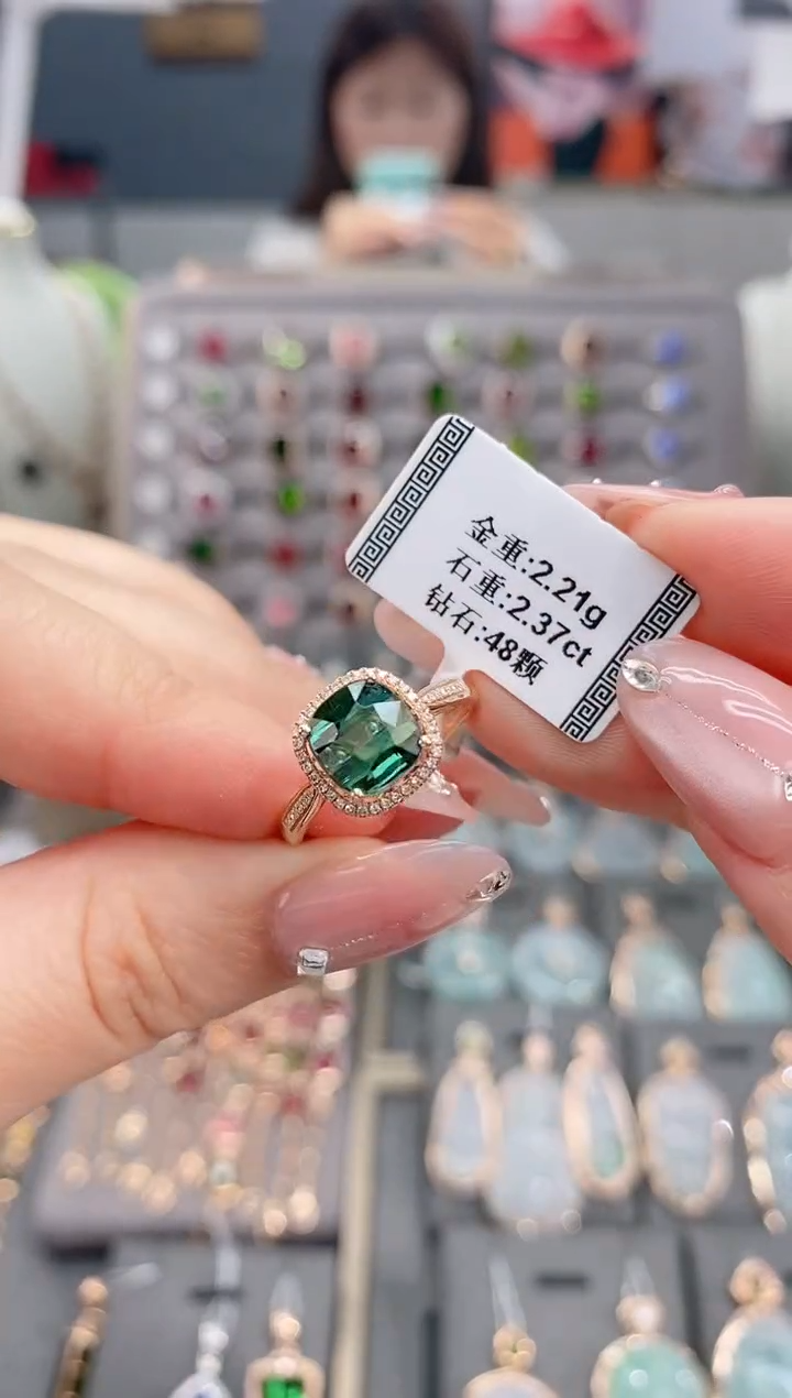 18K金镶嵌戒指碧玺2.37    