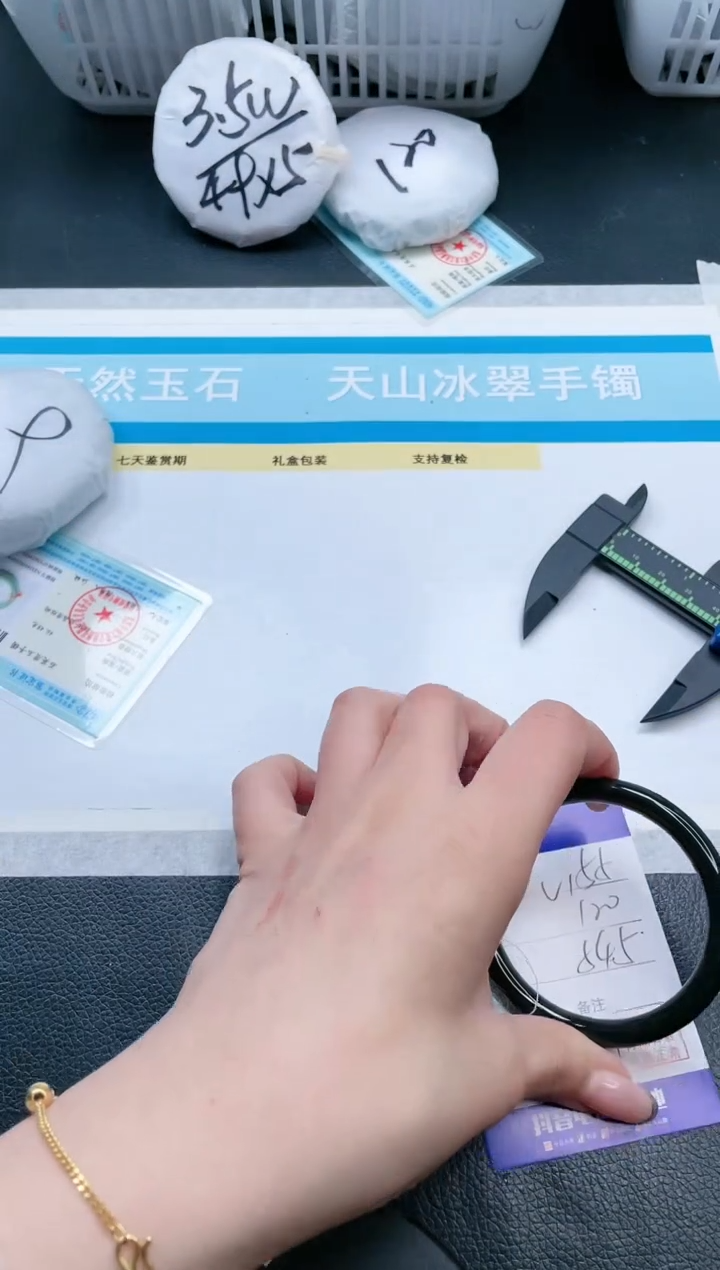 【闪购商品】和田玉手镯未镶嵌14V155-54