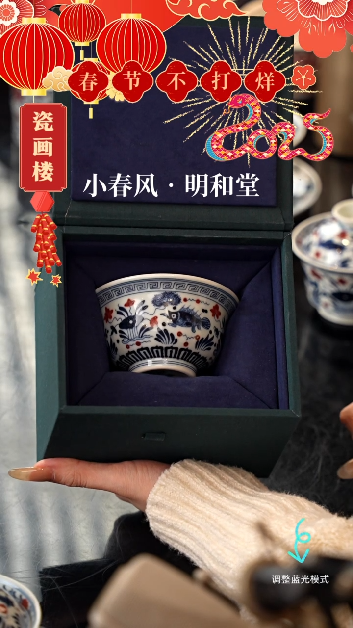 【闪购商品】瓷片瓷瓷瓷瓷瓷瓷瓷大