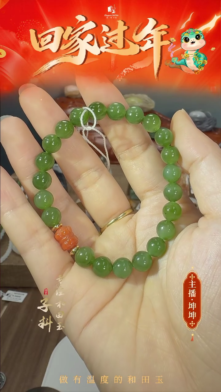 【闪购商品】和田玉手链未镶嵌8咪俄罗斯碧玉圆珠