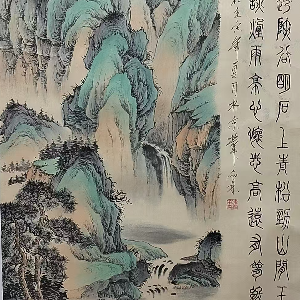 精品-朱雪林-四尺-文山-图