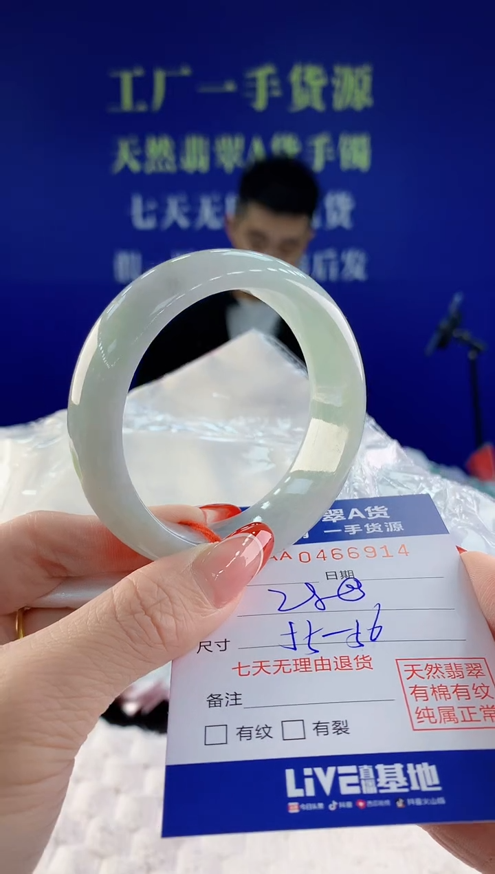 【闪购商品】翡翠手镯未镶嵌14天然A货翡翠