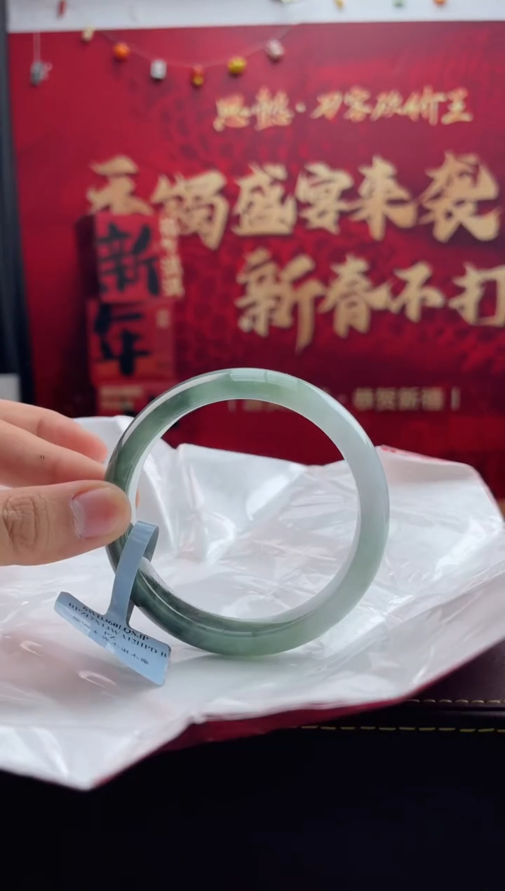 【闪购商品】翡翠手镯未镶嵌14翡翠手镯