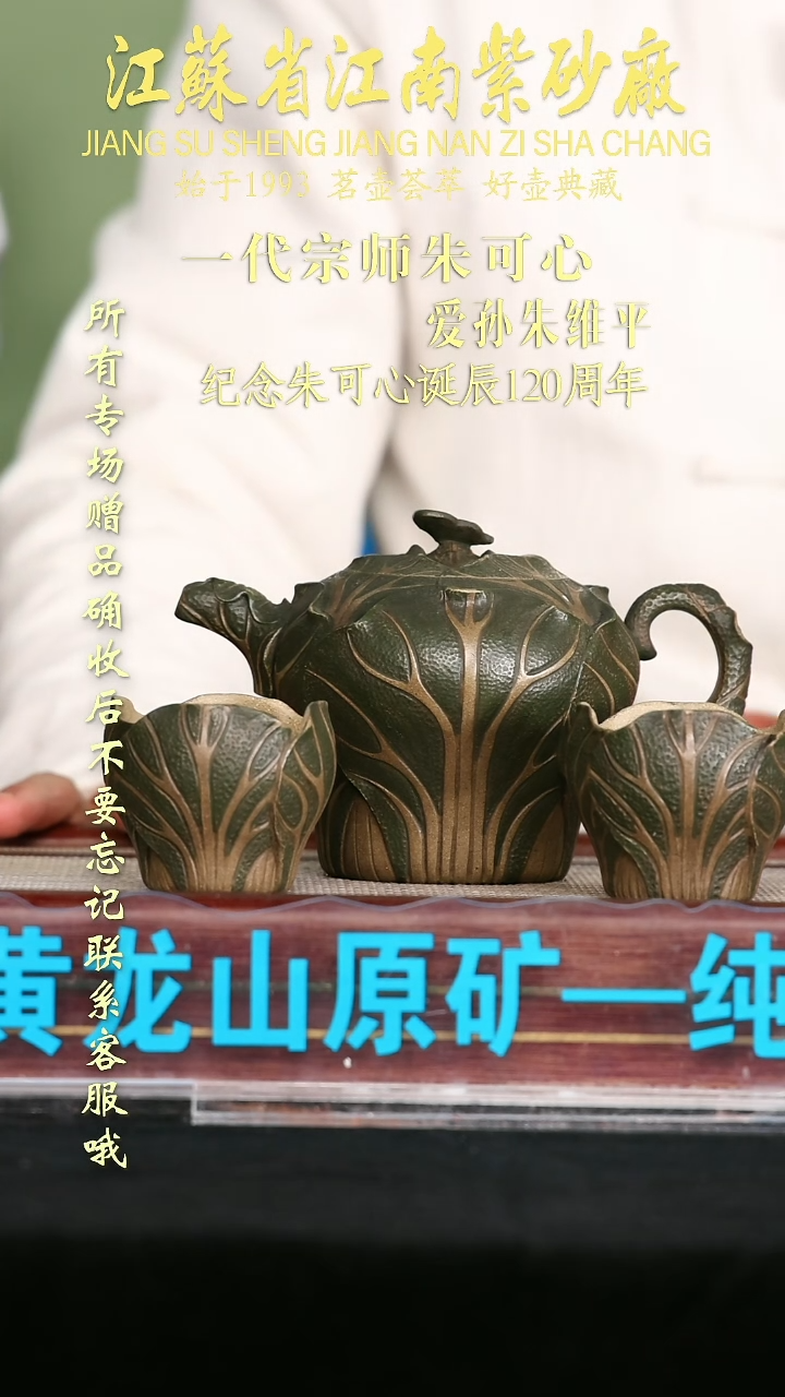 茶壶紫砂江苏省江南紫砂厂
