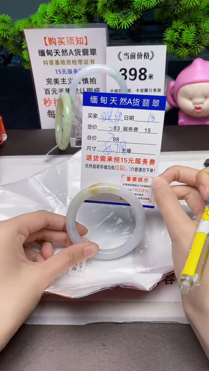【闪购商品】翡翠手镯未镶嵌18天然A货缅甸翡翠需包容完美主义慎拍