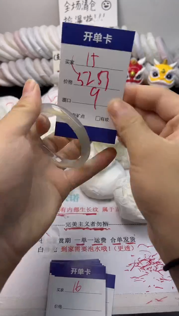 手镯玛瑙/玉髓未镶嵌15