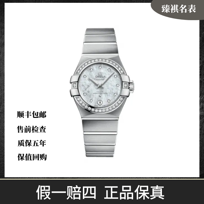 99新 Omega/欧米茄 星座/自动机械/表径27mm/127.15.27.20.55.001