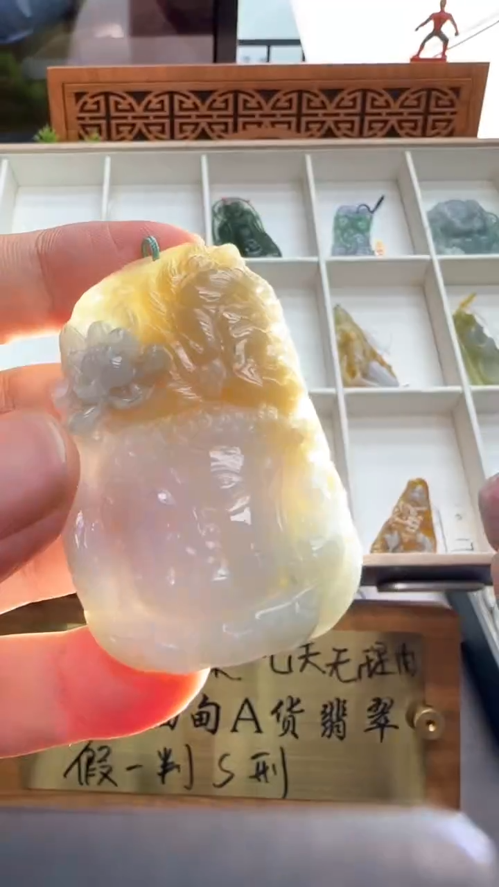 【闪购商品】翡翠挂件未镶嵌A货翡翠多样性孤品