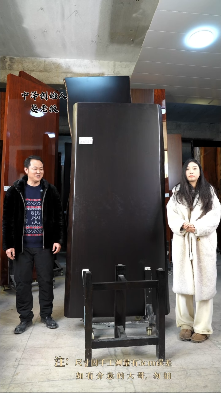 【闪购商品】木G-525黑金木211*98.5*7.9