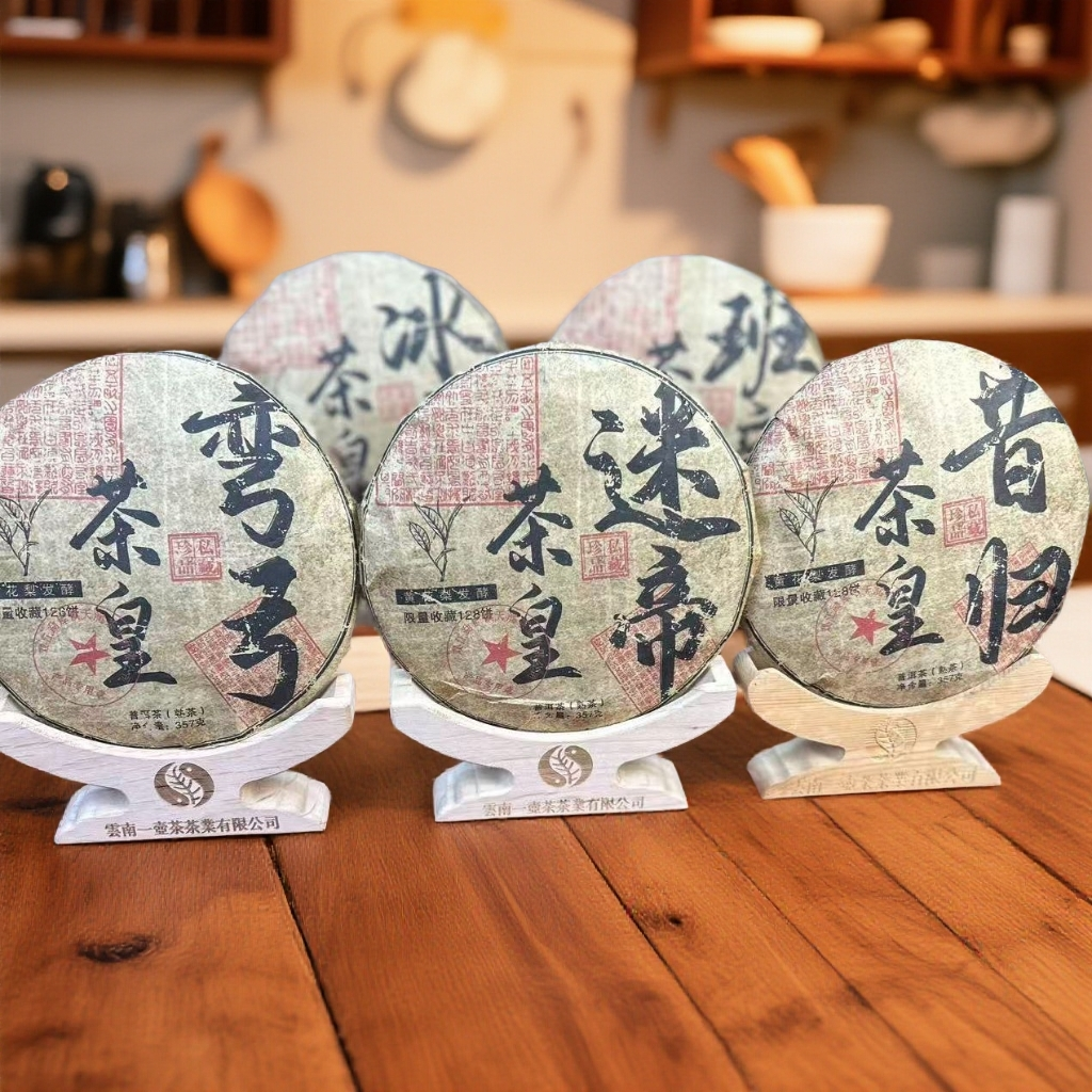 2012年 茶皇套系 普洱熟茶 357克