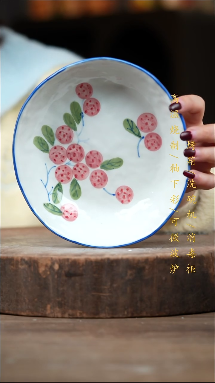 瓷片景德镇高温釉下彩（食品级）