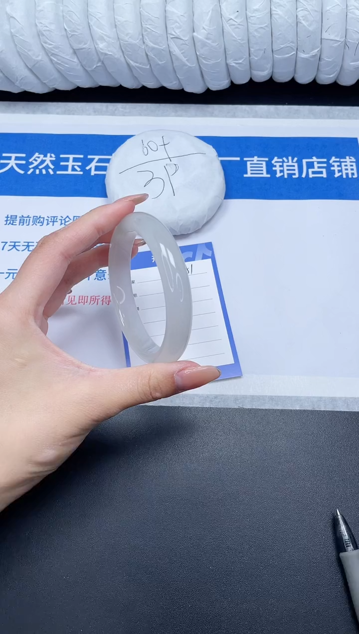 未镶嵌手镯石英质玉81-55.5BYG T