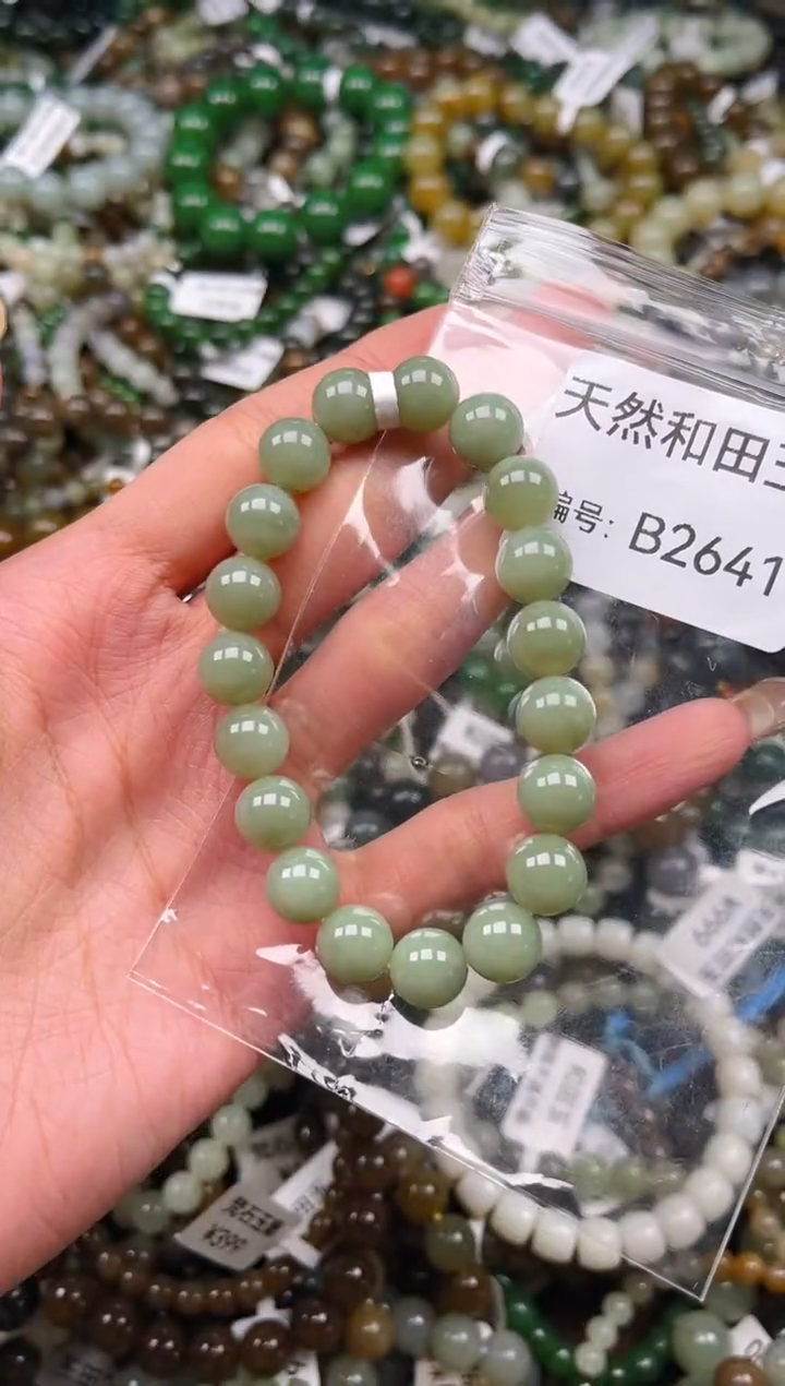 未镶嵌和田玉挂件1