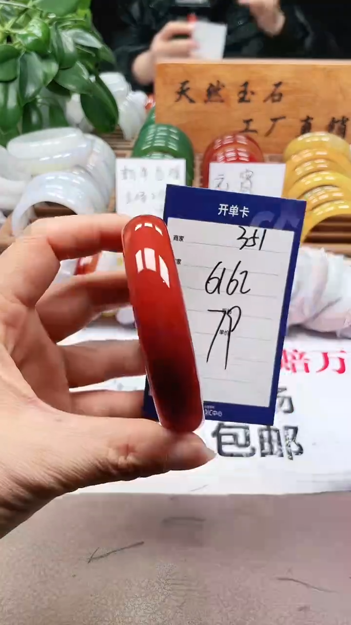 【闪购商品】玛瑙/玉髓手镯未镶嵌a351 6162多样性发货