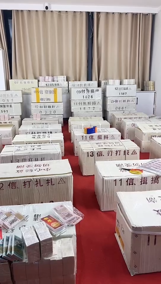 【闪购商品】双胞胎9同号全程无4的新的