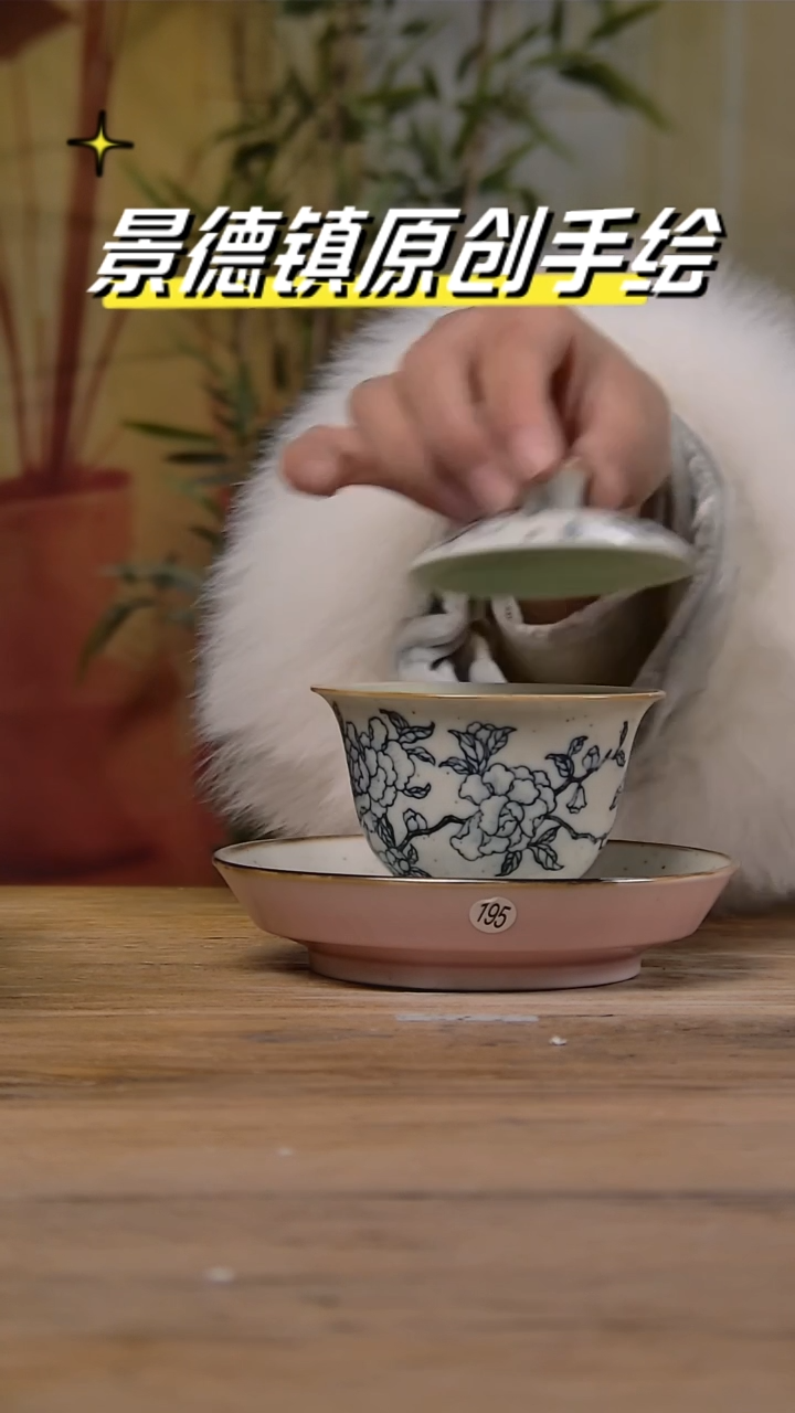 【闪购商品】景德镇陶瓷杯碗柴烧多人