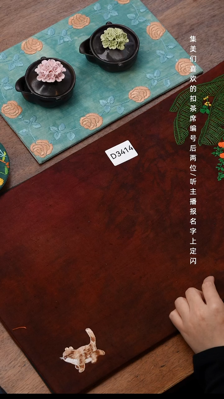 无纺布金***饱D3414        