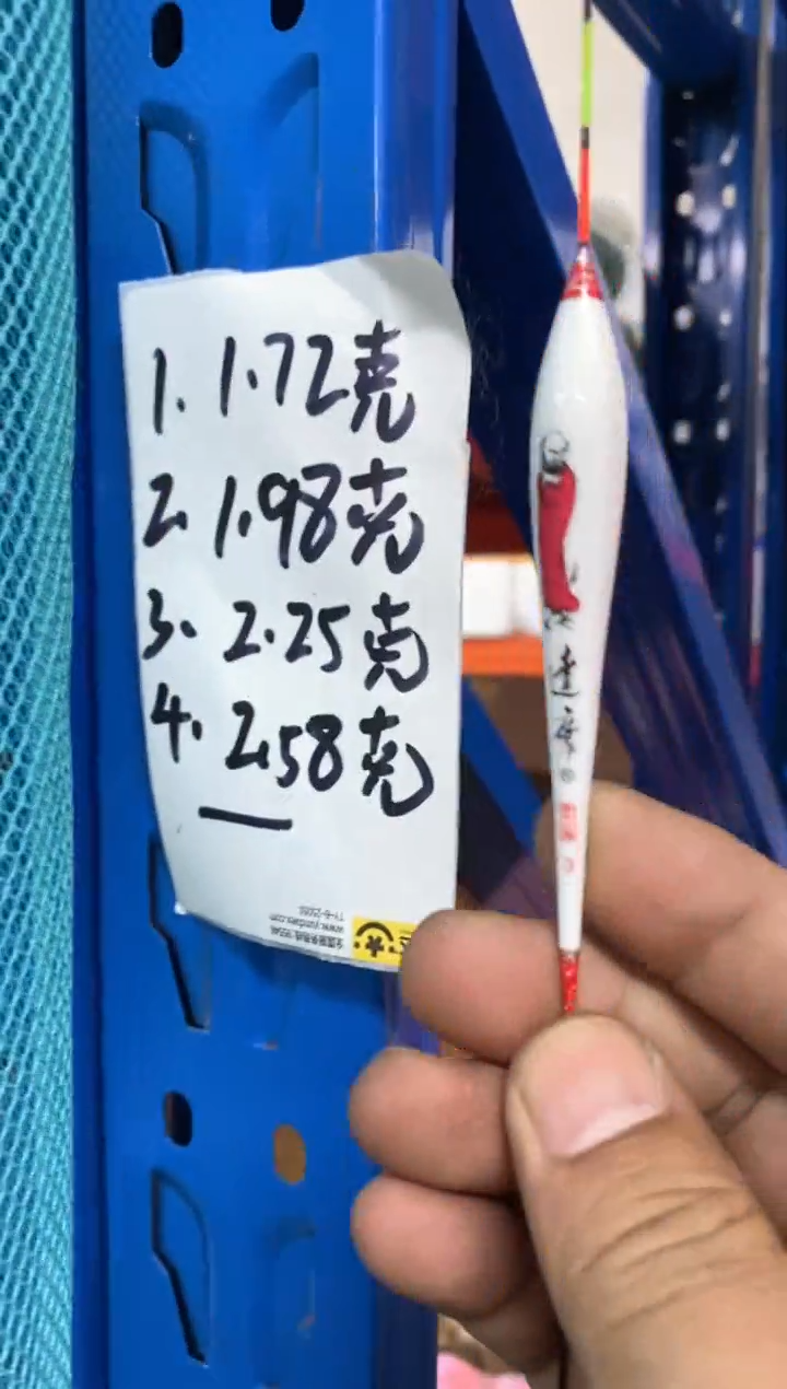 孔雀羽一套四支    