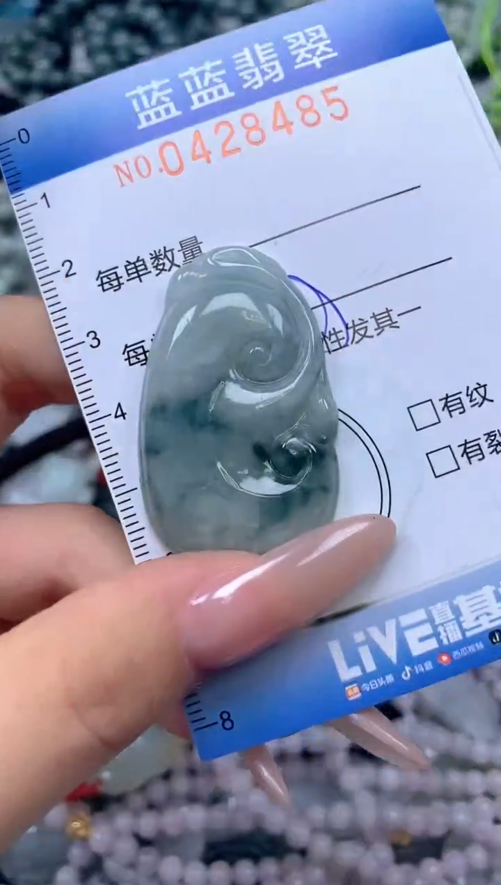 颈饰未镶嵌翡翠闪购0428485ss 