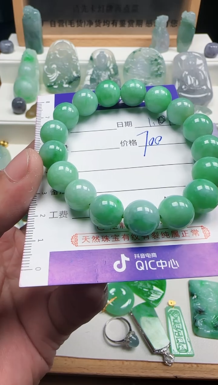【闪购商品】翡翠颈饰未镶嵌25天然缅甸A货翡翠