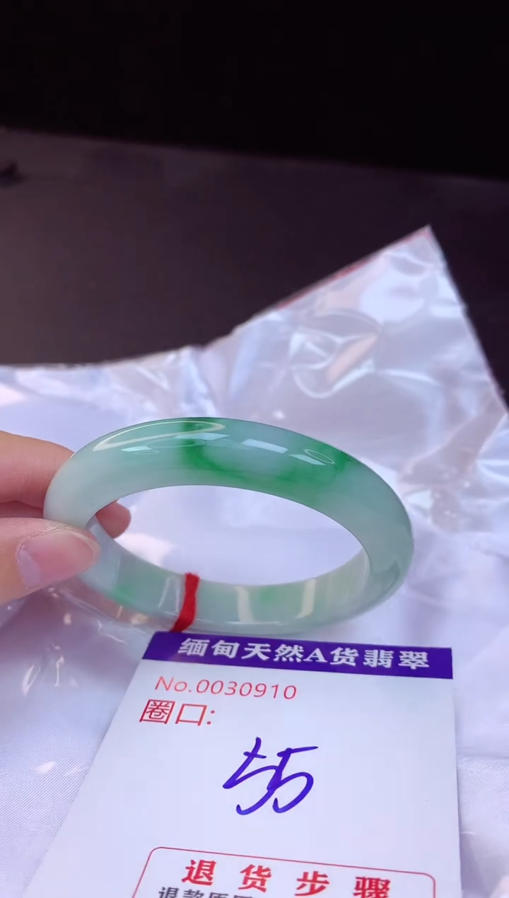 【闪购商品】翡翠手镯未镶嵌55+