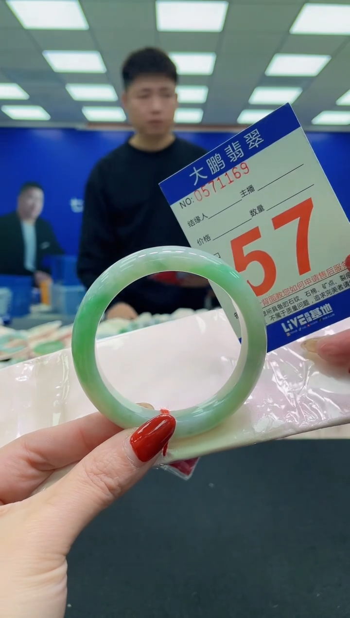 未镶嵌手镯翡翠AAAAAAAAAA