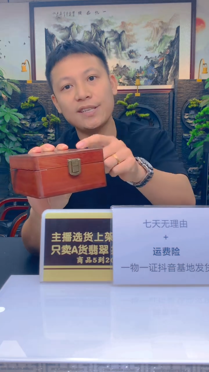 未镶嵌定制翡翠**闪购毛货链接WL0