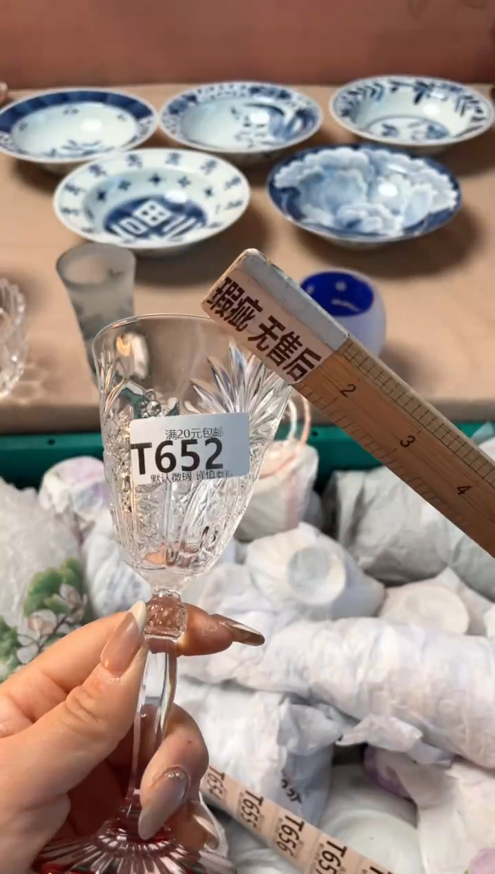 瓷片运*宝瓷器瓷器T652