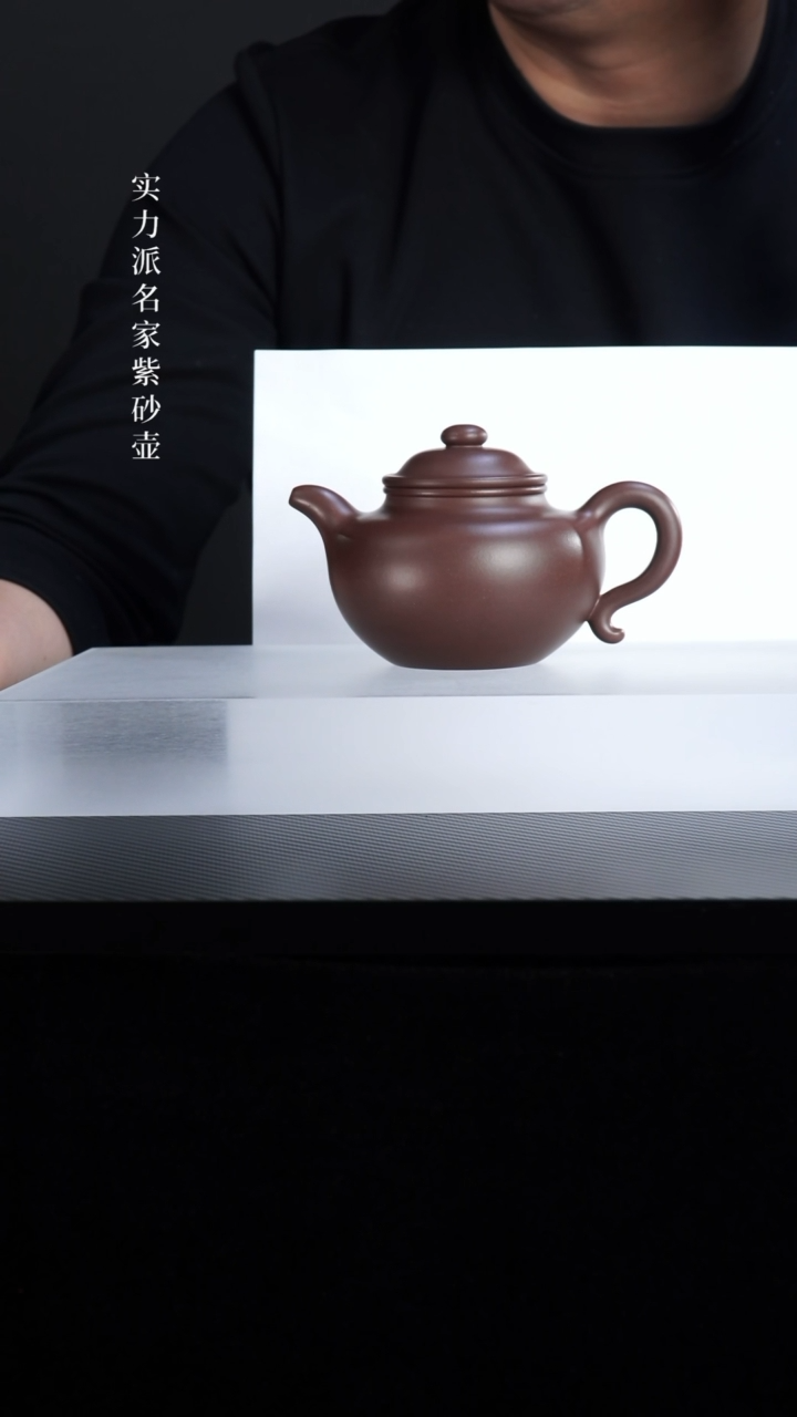 【闪购商品】紫砂茶壶紫泥莲子