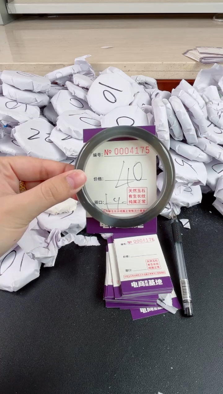 【闪购商品】玛瑙/玉髓手镯未镶嵌4175