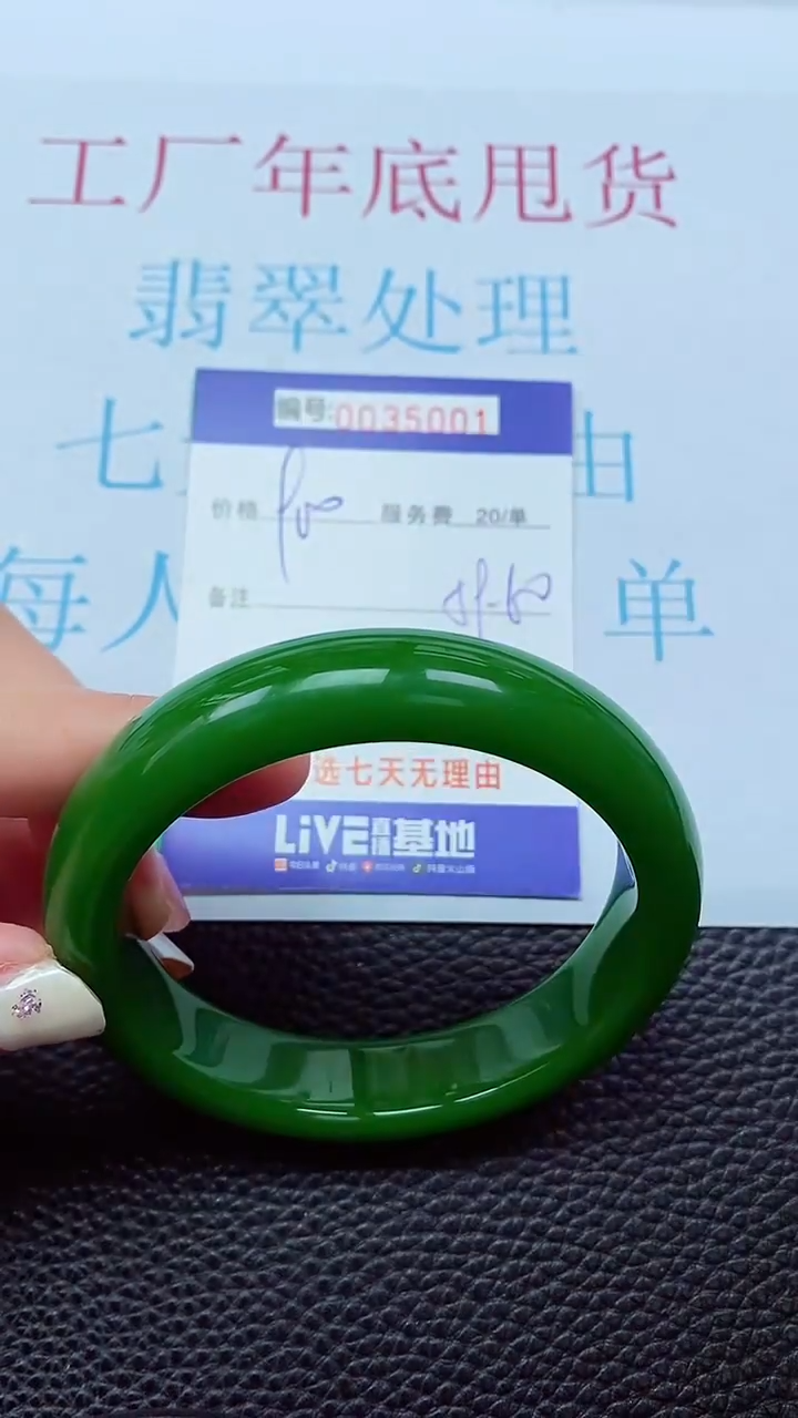 【闪购商品】以实物为准0000035001