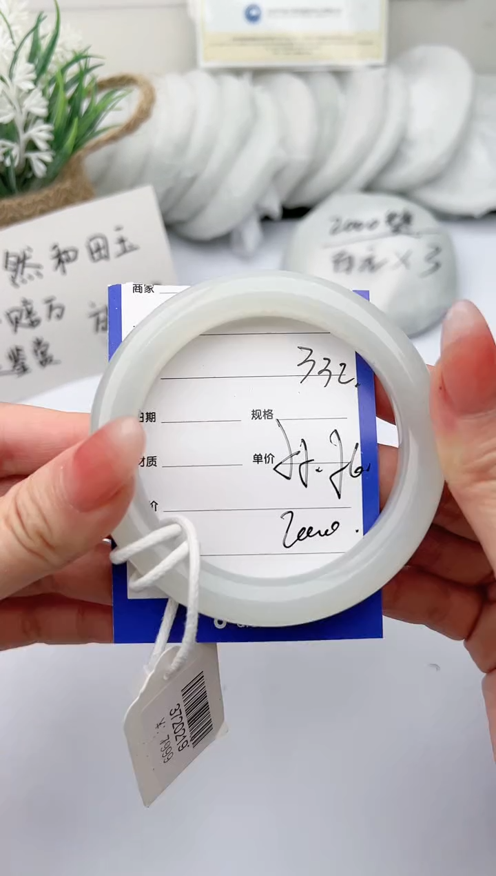 【闪购商品】和田玉手镯未镶嵌柯沛332