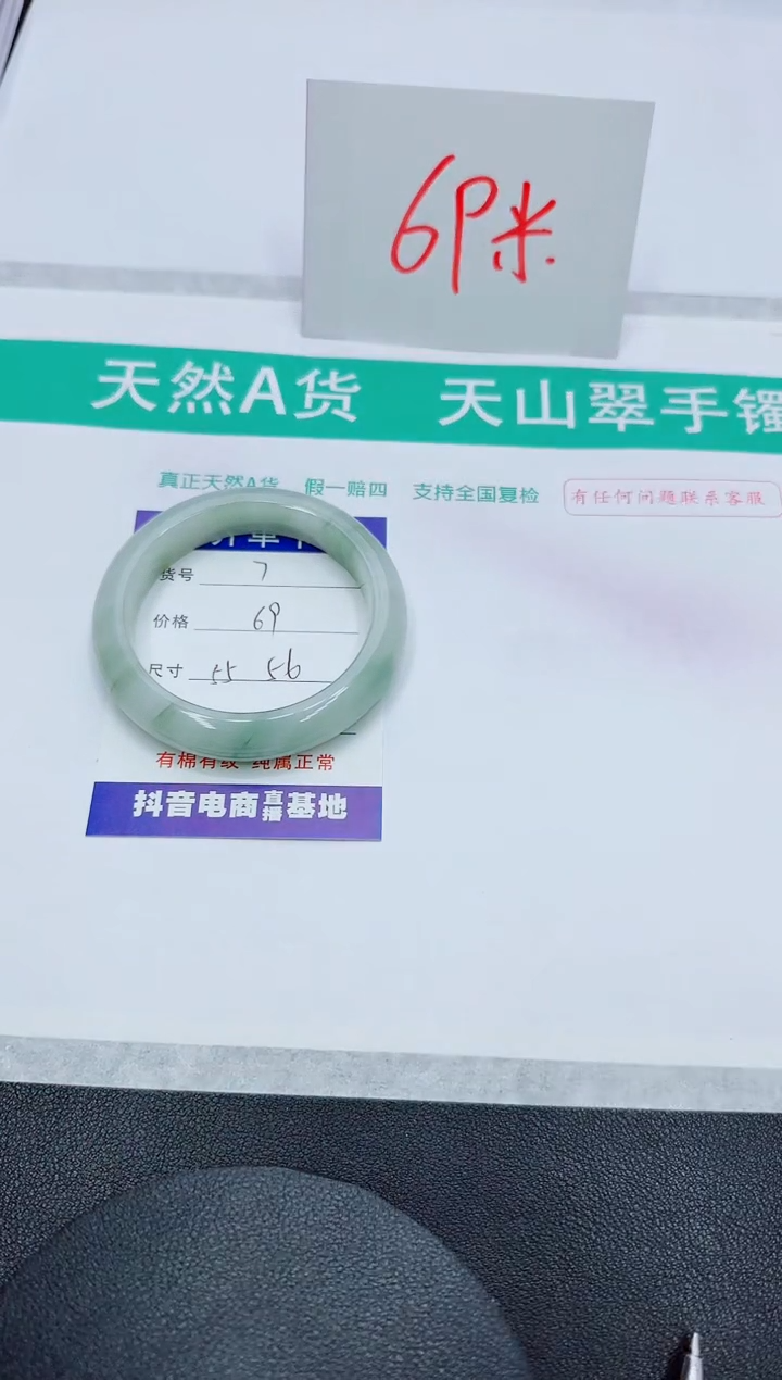 【闪购商品】石英质玉未镶嵌手镯7
