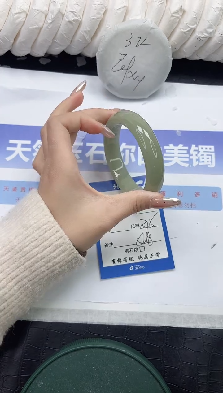 未镶嵌手镯石英质玉211-57.5