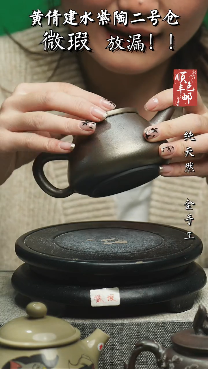 【闪购商品】壶云南建水陶壶 微瑕90