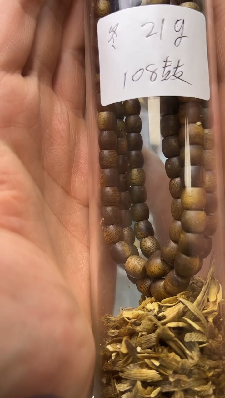 沉香手串冬**青莺歌绿绮楠鼓珠7mm多圈