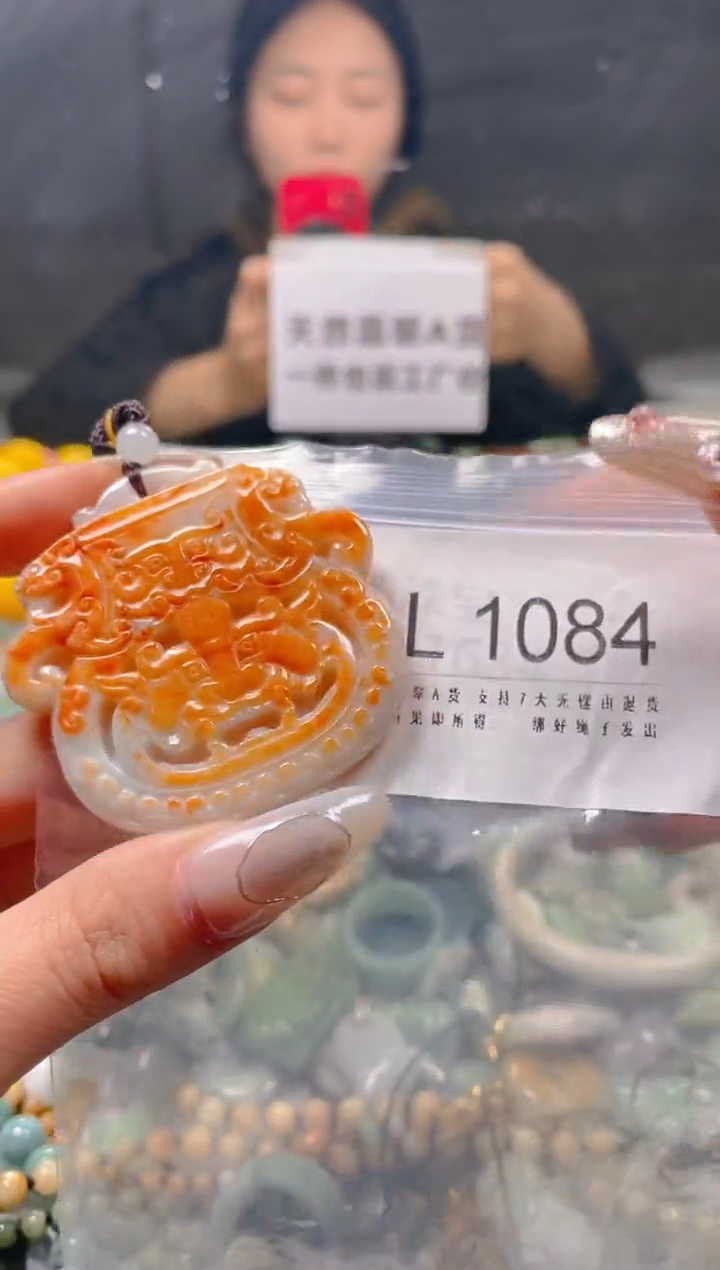 【闪购商品】翡翠颈饰未镶嵌/L/翡翠A货一图一物