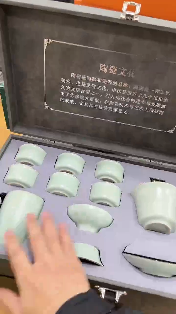 【闪购商品】展宏茶具展宏茶具@A-