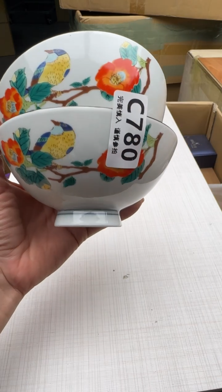 瓷片780回流瓷器 默认微瑕