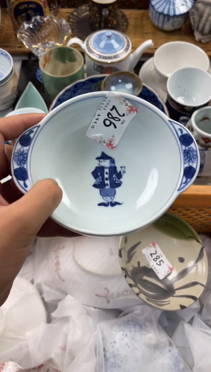 月***亮店铺名称 轩轩瓷器 闪购类型 定向 月亮
