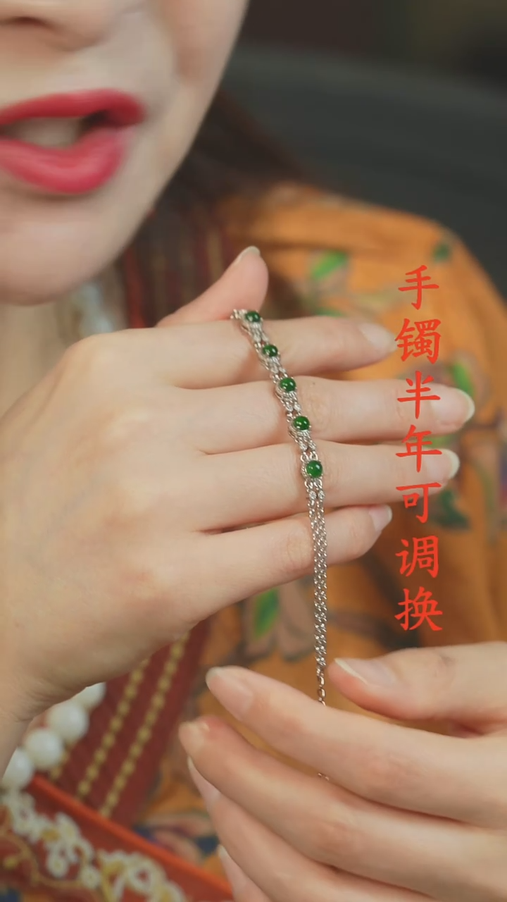 未镶嵌手链翡翠天然A货